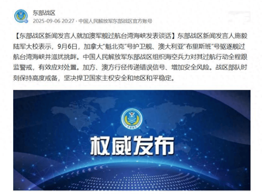 海峡爆发激烈对峙<strong></p>
<p>虚拟币板块股票</strong>，外军直升机冲向直十，下一刻却彻底老实了！