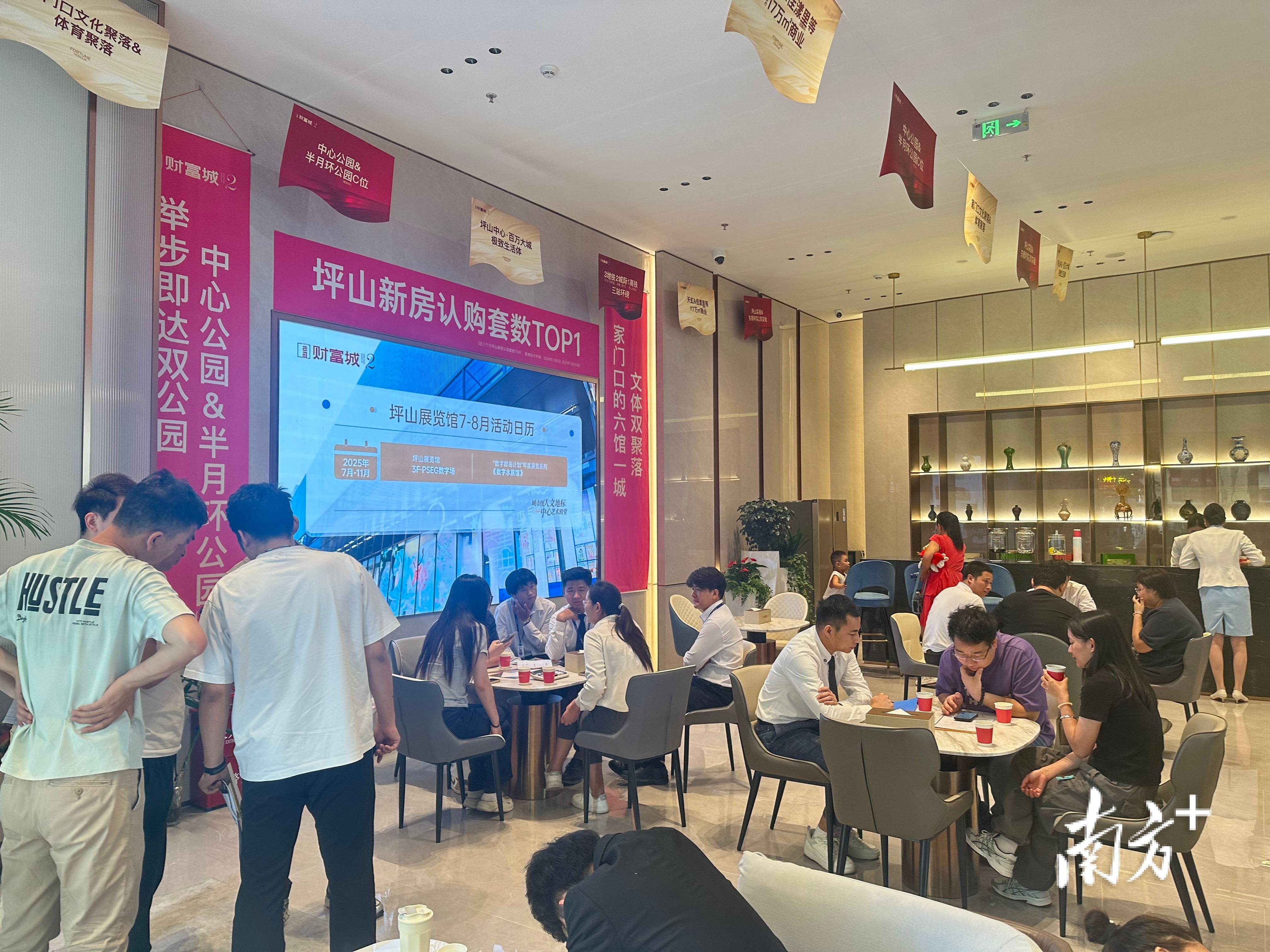 深圳楼市新政反响：坪山区升温<strong></p>
<p>虚拟币板块股票</strong>，居住价值迎新契机