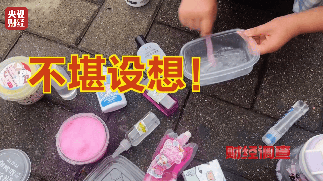 警惕手边的“毒”玩具！有毒硼砂成解压软泥玩具配料<strong></p>
<p>虚拟币板块股票</strong>，《财经调查》曝光→