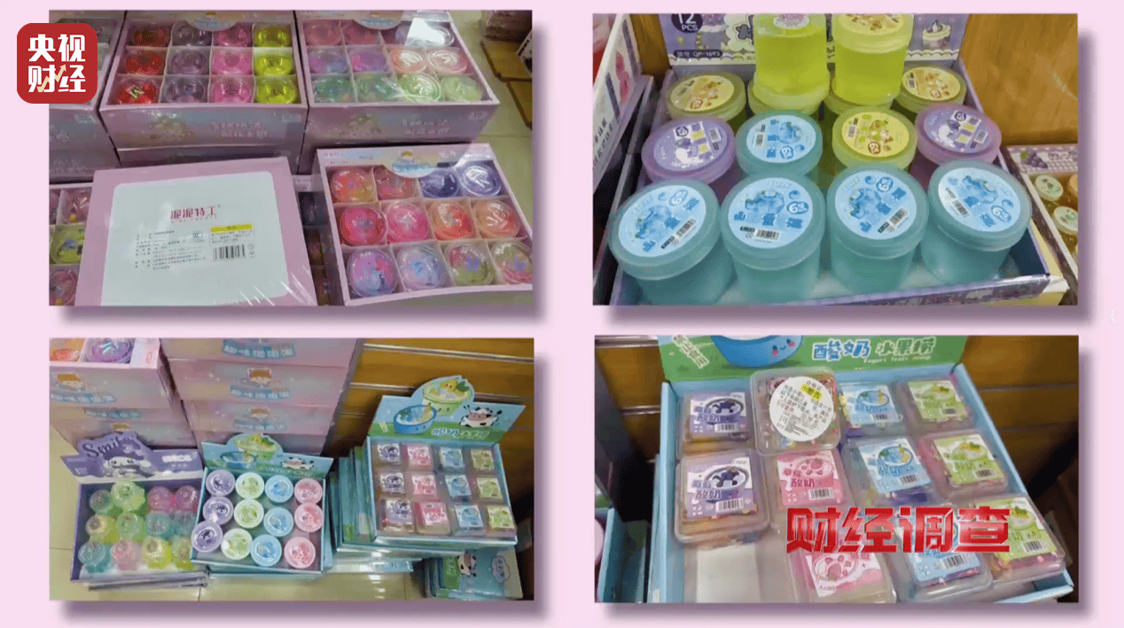 警惕手边的“毒”玩具！有毒硼砂成解压软泥玩具配料<strong></p>
<p>虚拟币板块股票</strong>，《财经调查》曝光→