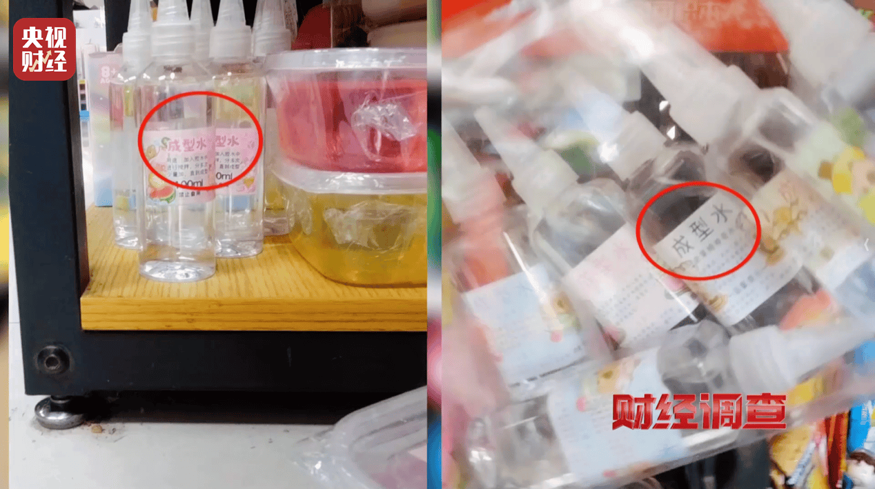 警惕手边的“毒”玩具！有毒硼砂成解压软泥玩具配料<strong></p>
<p>虚拟币板块股票</strong>，《财经调查》曝光→