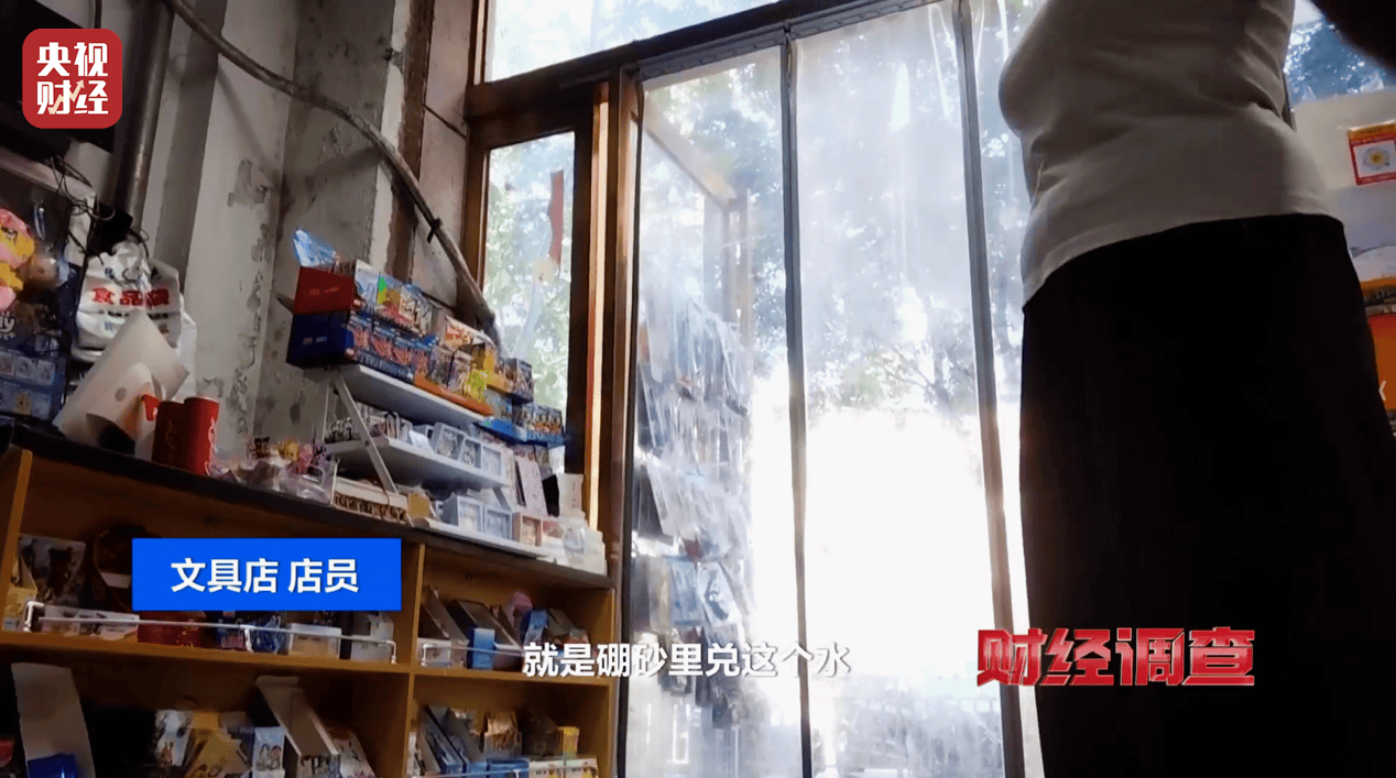 警惕手边的“毒”玩具！有毒硼砂成解压软泥玩具配料<strong></p>
<p>虚拟币板块股票</strong>，《财经调查》曝光→