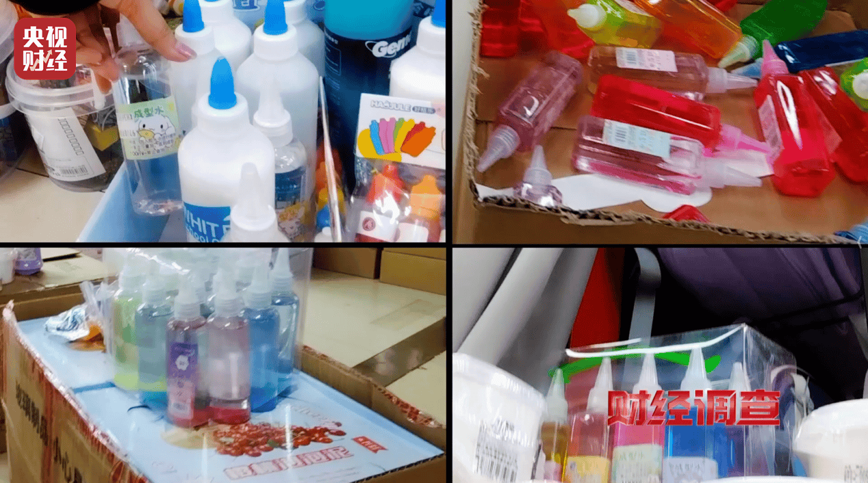 警惕手边的“毒”玩具！有毒硼砂成解压软泥玩具配料<strong></p>
<p>虚拟币板块股票</strong>，《财经调查》曝光→