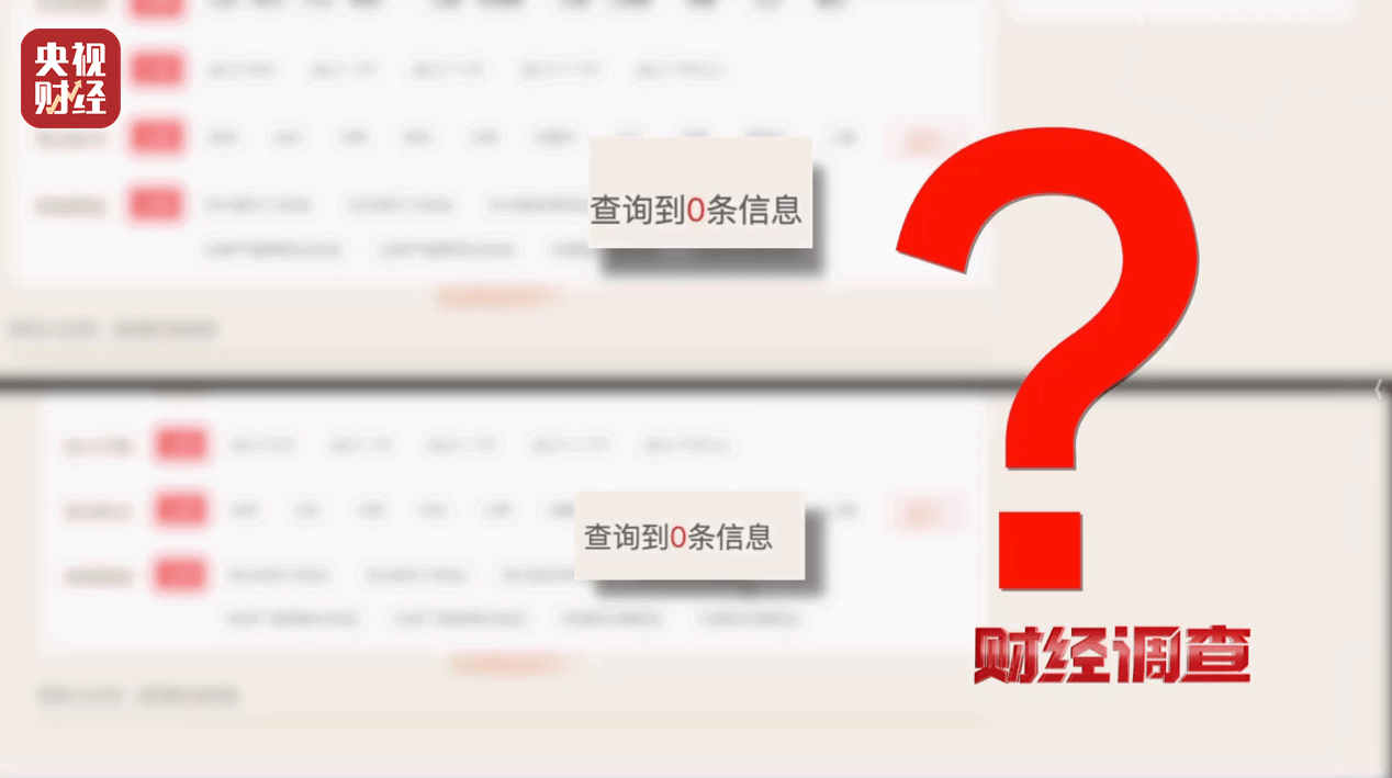 警惕手边的“毒”玩具！有毒硼砂成解压软泥玩具配料<strong></p>
<p>虚拟币板块股票</strong>，《财经调查》曝光→