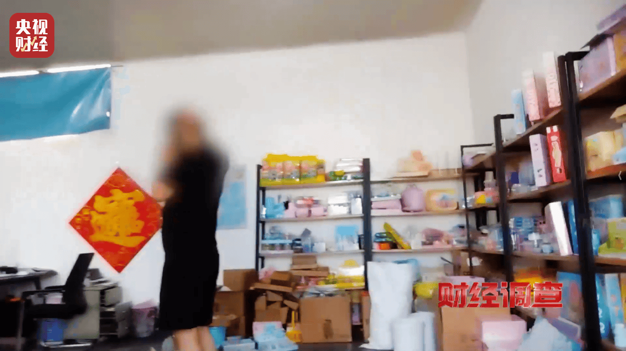 警惕手边的“毒”玩具！有毒硼砂成解压软泥玩具配料<strong></p>
<p>虚拟币板块股票</strong>，《财经调查》曝光→