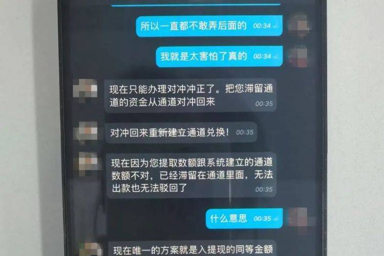 路边发现可疑包裹<strong></p>
<p>炒虚拟币风险高吗</strong>，一男子鬼鬼祟祟……民警打开后惊呆了