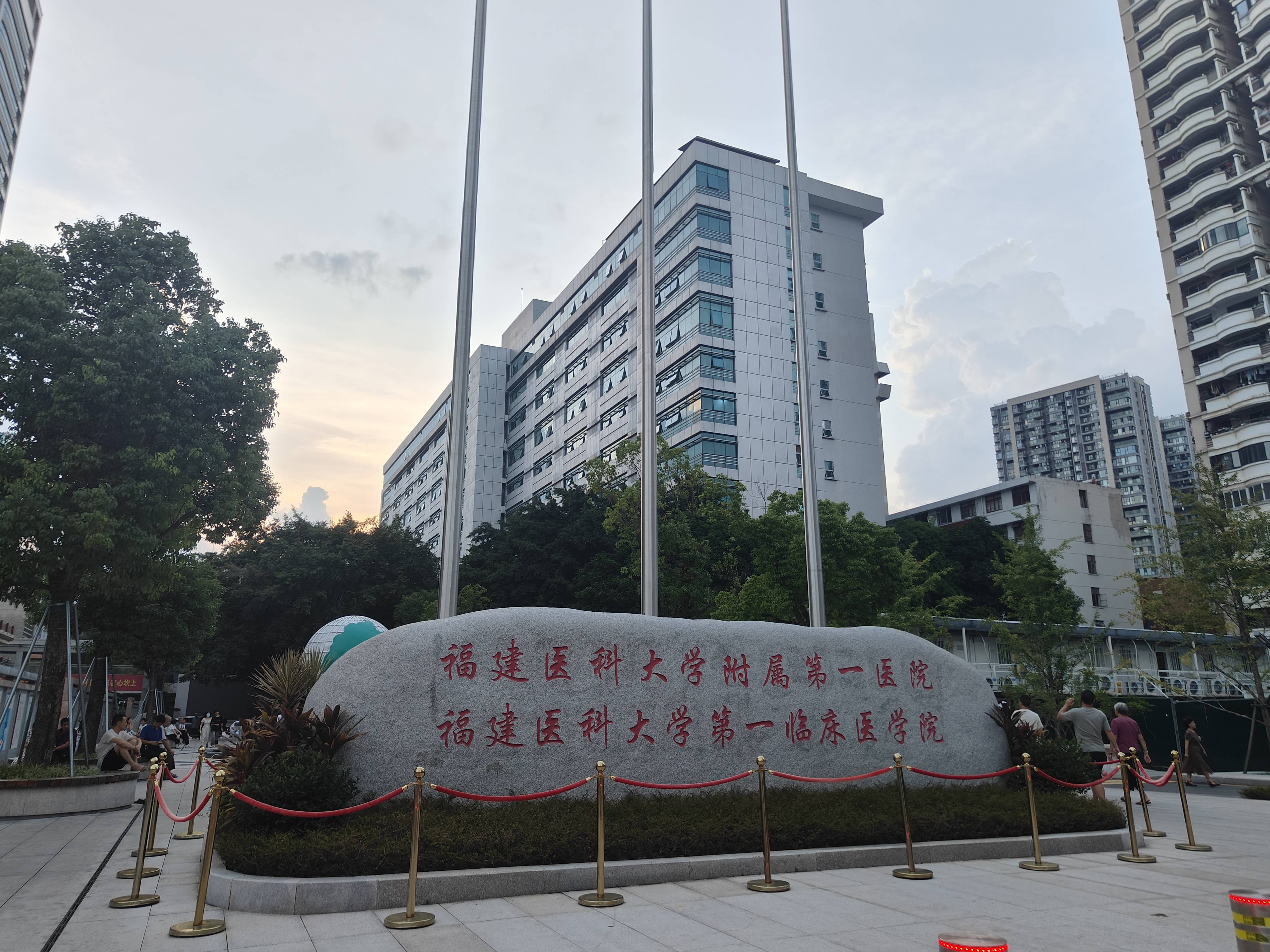 探访“最快女护士”医院：本人正常值夜班<strong></p>
<p>炒虚拟币风险高吗</strong>，感谢领导和同事