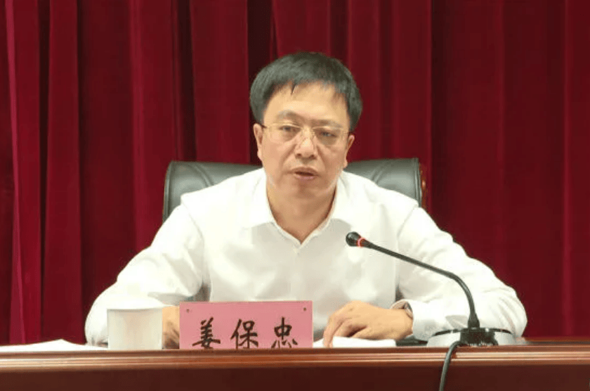 在长春市委秘书长任上被查<strong></p>
<p>虚拟币名言</strong>，姜保忠甘于被围猎、非法收受巨额财物