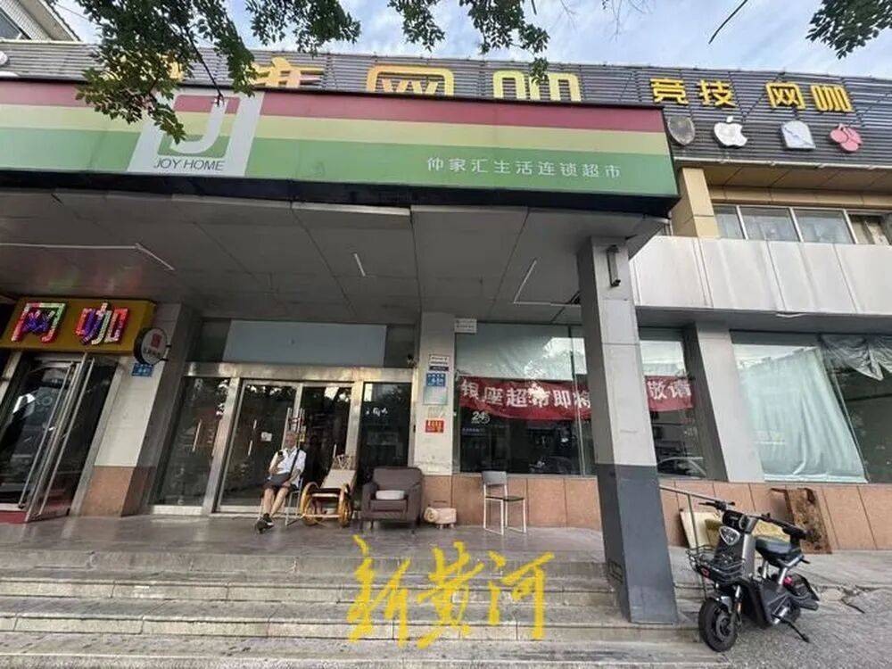 仲家汇接手不到一年半<strong></p>
<p>虚拟币名言</strong>，“银座”重回山师东路？前者退场引发关注