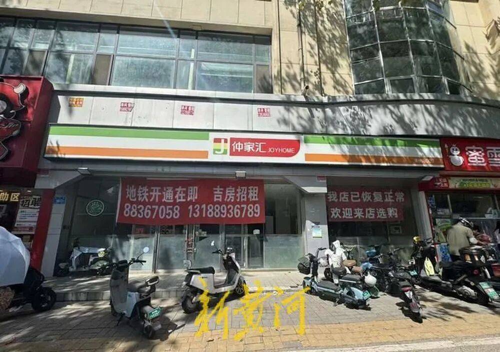 仲家汇接手不到一年半<strong></p>
<p>虚拟币名言</strong>，“银座”重回山师东路？前者退场引发关注