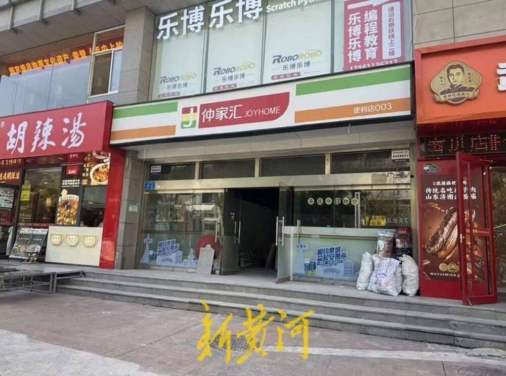 仲家汇接手不到一年半<strong></p>
<p>虚拟币名言</strong>，“银座”重回山师东路？前者退场引发关注