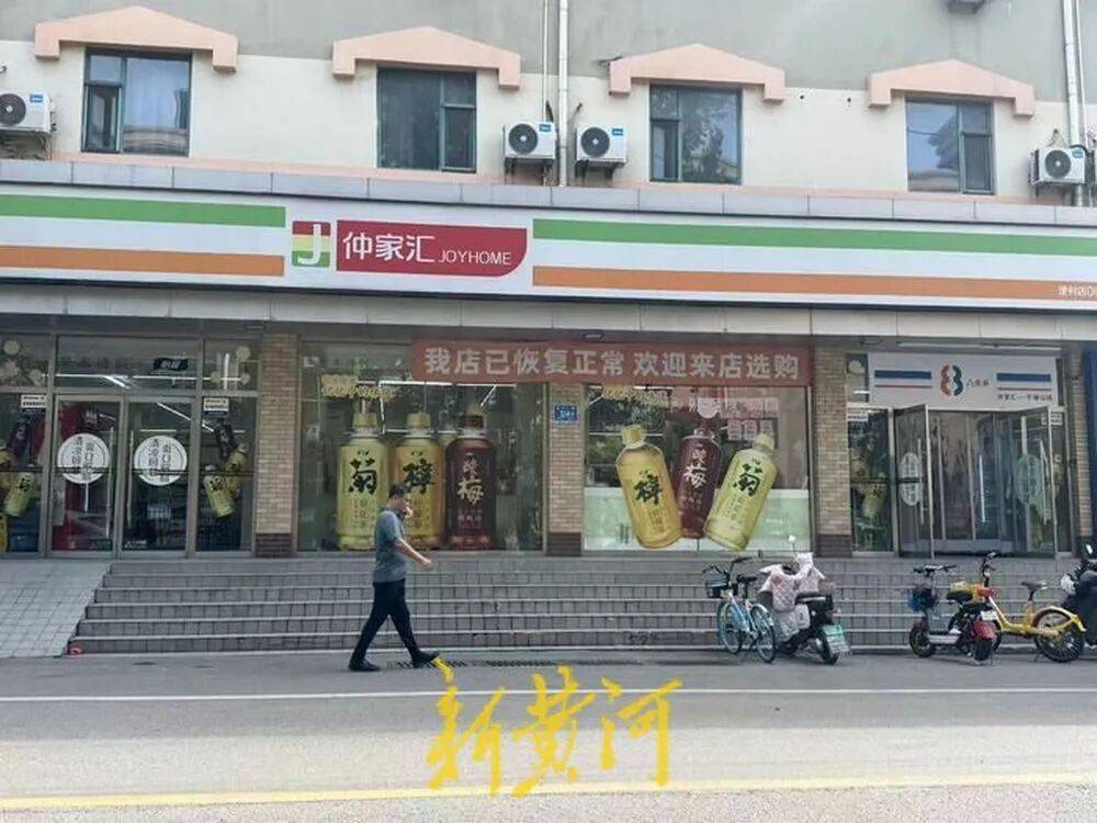 仲家汇接手不到一年半<strong></p>
<p>虚拟币名言</strong>，“银座”重回山师东路？前者退场引发关注