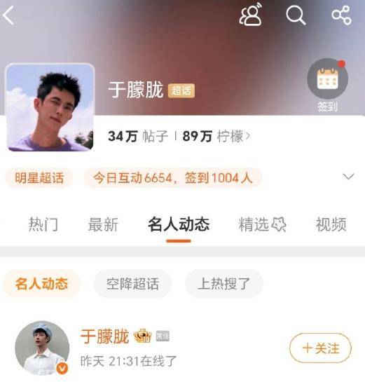 37岁男演员于朦胧被传坠楼<strong></p>
<p>虚拟币现场交易</strong>，7月刚注销工作室，警方回应