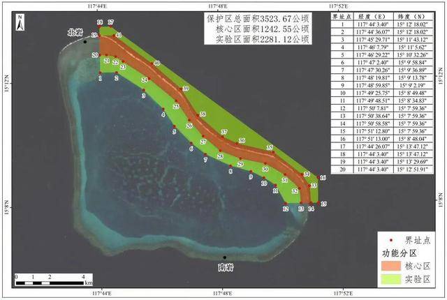 黄岩岛保护区获批<strong></p>
<p>虚拟币现场交易</strong>，菲律宾跳脚抗议被怼：中国主权轮不到你说不