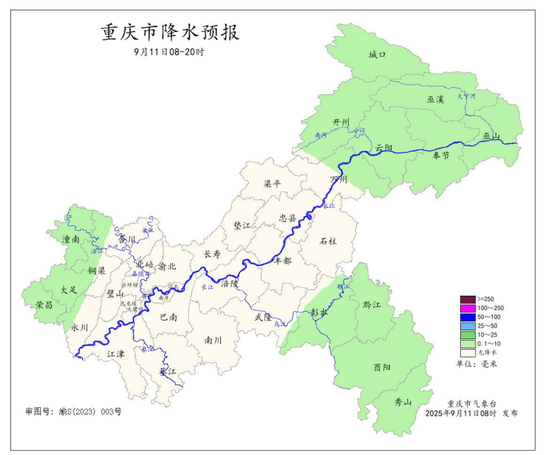 暴雨在路上了<strong></p>
<p>虚拟币现场交易</strong>！今晚起重庆大部地区有中到大雨
