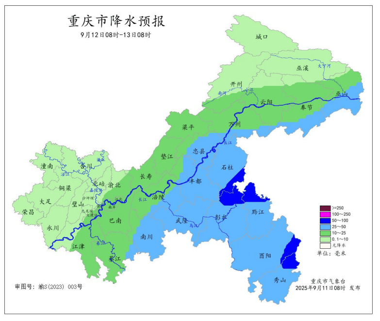 暴雨在路上了<strong></p>
<p>虚拟币现场交易</strong>！今晚起重庆大部地区有中到大雨