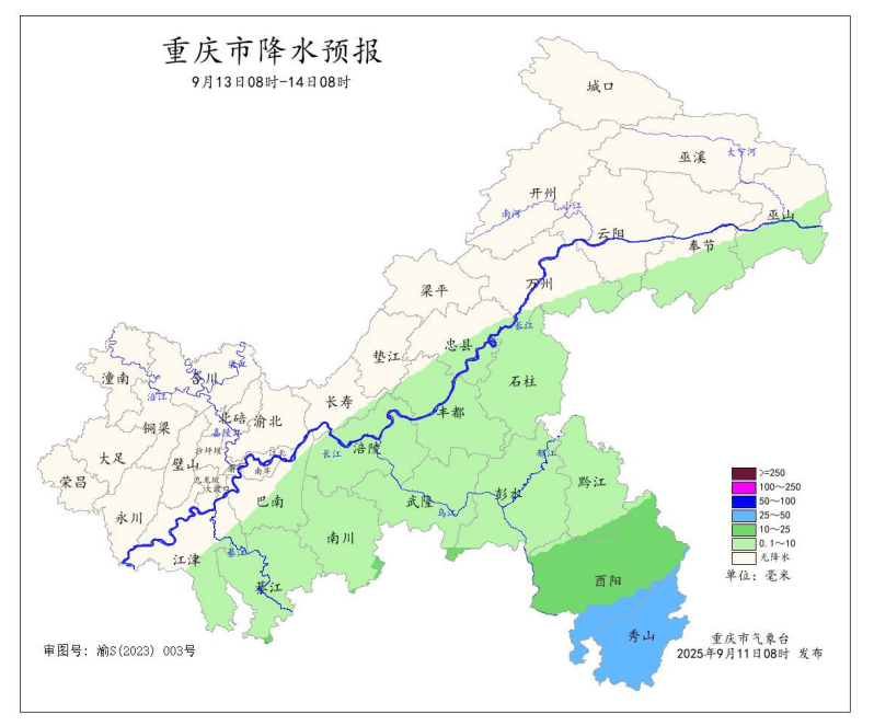 暴雨在路上了<strong></p>
<p>虚拟币现场交易</strong>！今晚起重庆大部地区有中到大雨