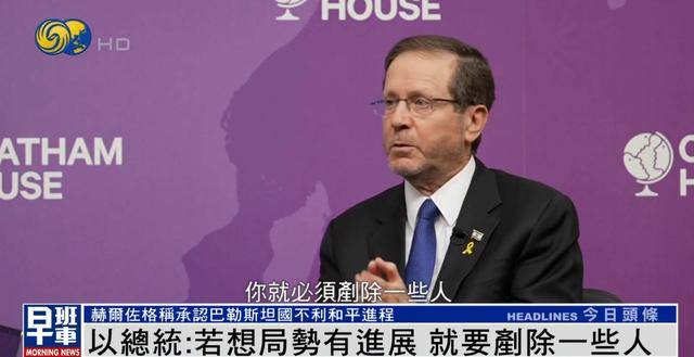 以总统谈袭击卡塔尔首都<strong></p>
<p>虚拟币现场交易</strong>，称“若想局势有进展，就要铲除一些人”