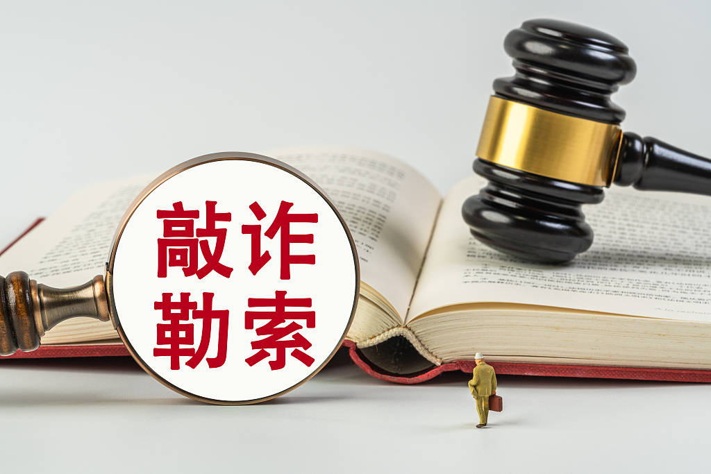 村民举报企业被打获赔300万后入狱<strong></p>
<p>虚拟币现场交易</strong>，谁还敢维权