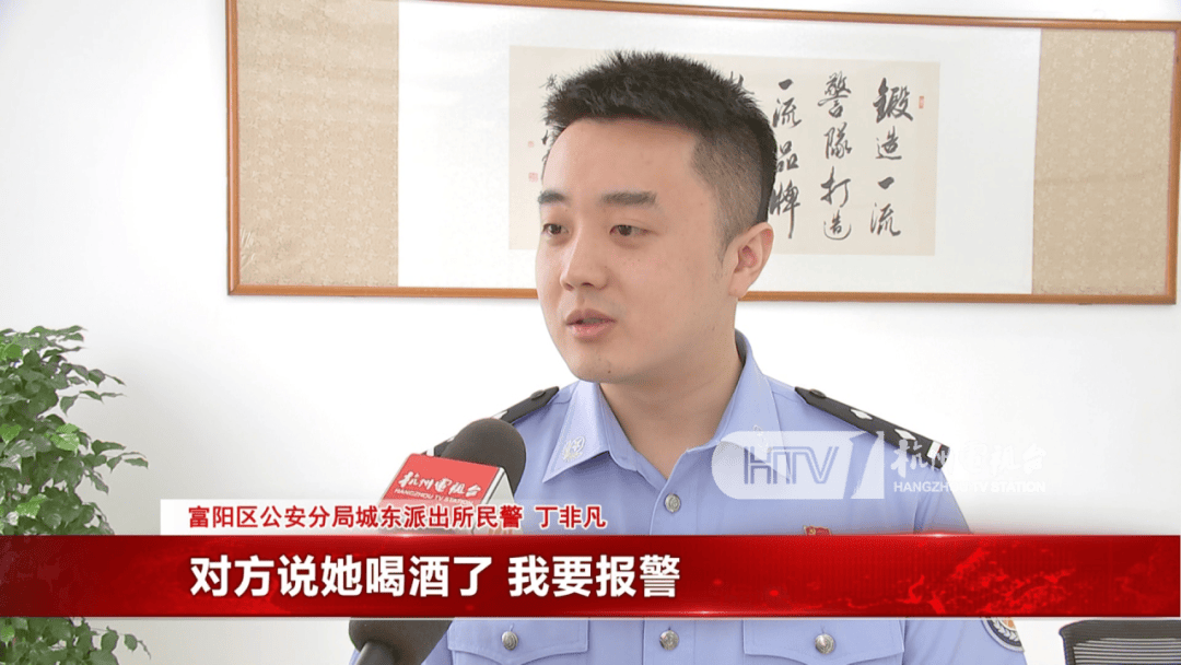杭州女子酒驾被追尾<strong></p>
<p>虚拟币现场交易</strong>，怕对方报警私了倒赔8000元，第二天发现肇事者竟是一路尾随