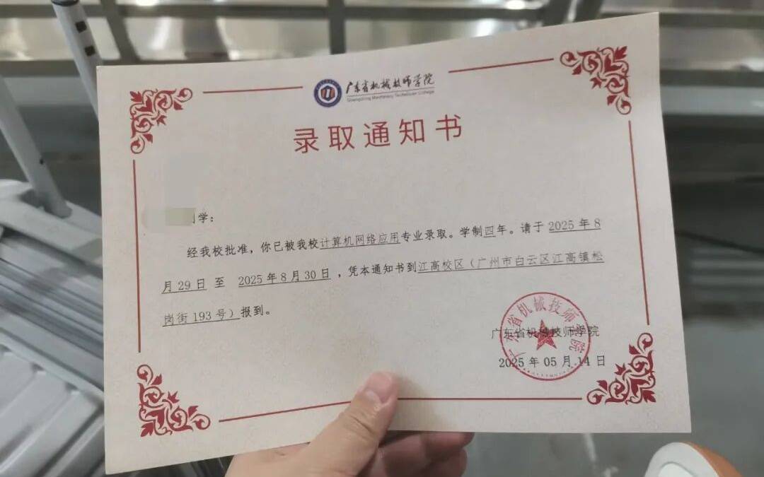 自闭症学生报到当天遭劝退后续：已通过评估<strong></p>
<p>火币交易网站</strong>，顺利入学