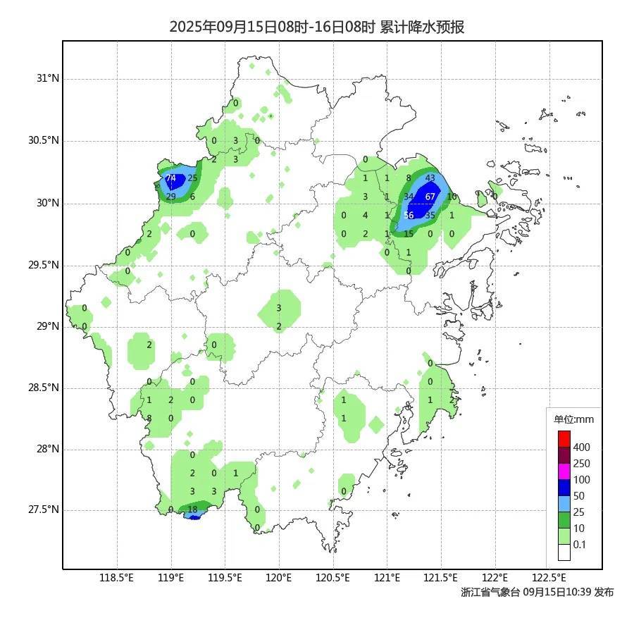 确认了！冷空气马上杀到<strong></p>
<p>火币交易网站</strong>，浙江终于要降温了