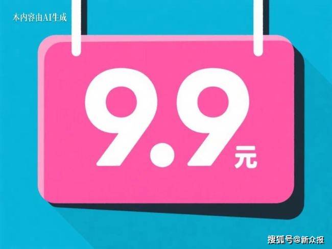 一杯奶茶价钱的购物陷阱<strong></p>
<p>火币交易网站</strong>？年轻人和所有人都该警惕