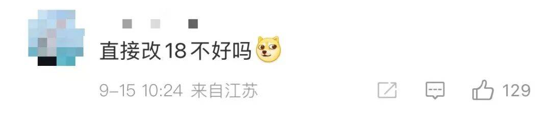 雷军：全面对标iPhone<strong></p>
<p>火币交易网站</strong>，正面迎战！小米宣布跳过16系列，直接发布17