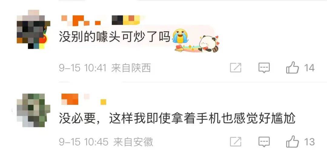 雷军：全面对标iPhone<strong></p>
<p>火币交易网站</strong>，正面迎战！小米宣布跳过16系列，直接发布17