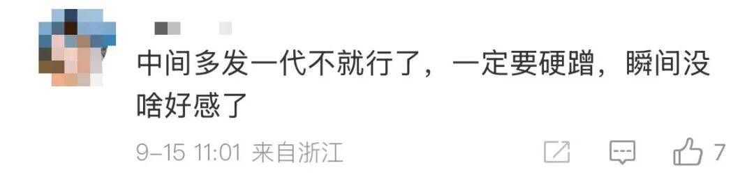 雷军：全面对标iPhone<strong></p>
<p>火币交易网站</strong>，正面迎战！小米宣布跳过16系列，直接发布17