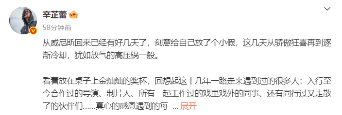 辛芷蕾发长文感谢前经纪人：谢谢梁婷女士让<strong></p>
<p>火币交易网站</strong>我有梦可做