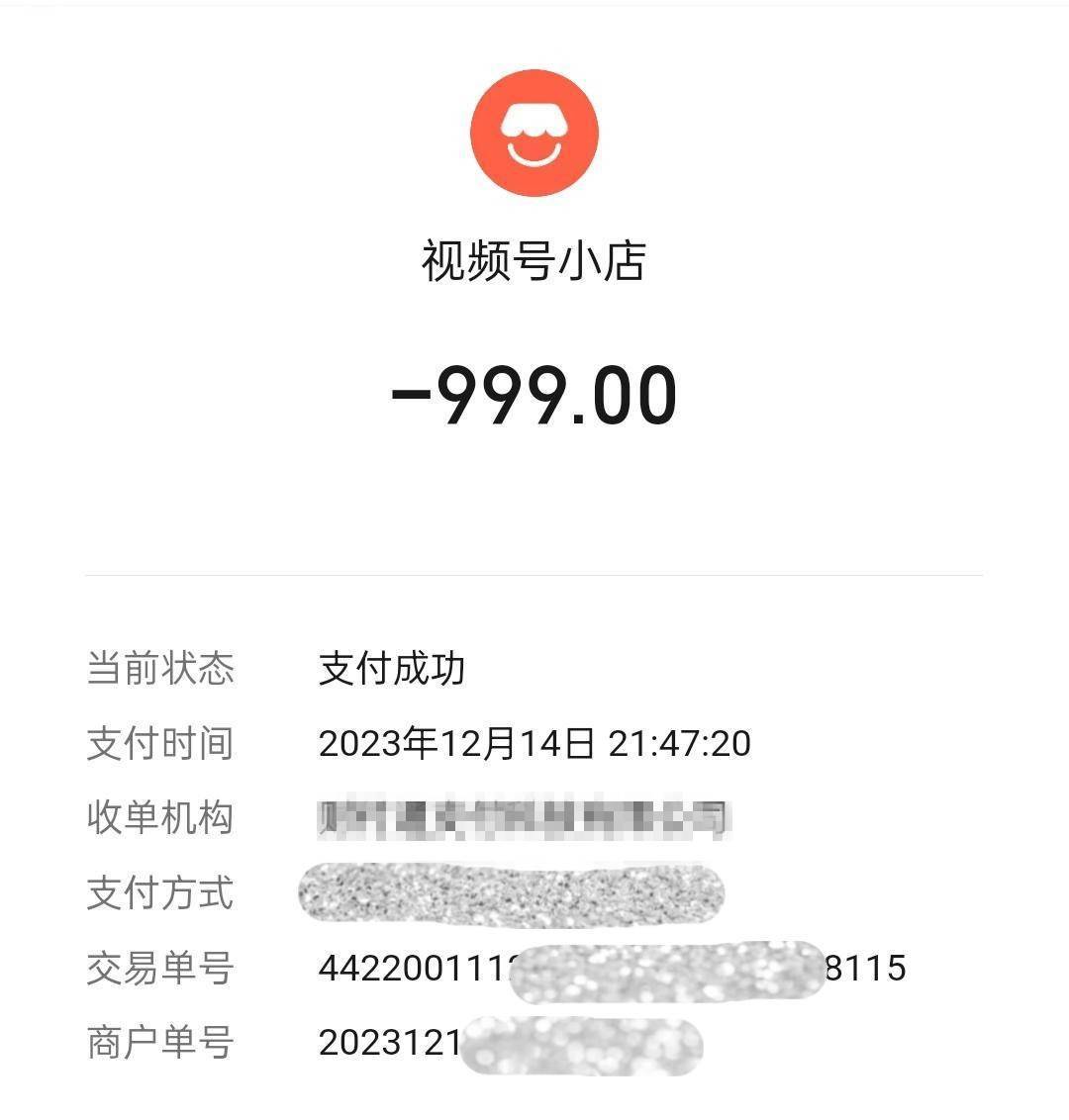 中国之声特别报道丨以心理疗愈为幌子的敛财骗局<strong></p>
<p>火币交易网站</strong>，如何一步步套牢消费者？