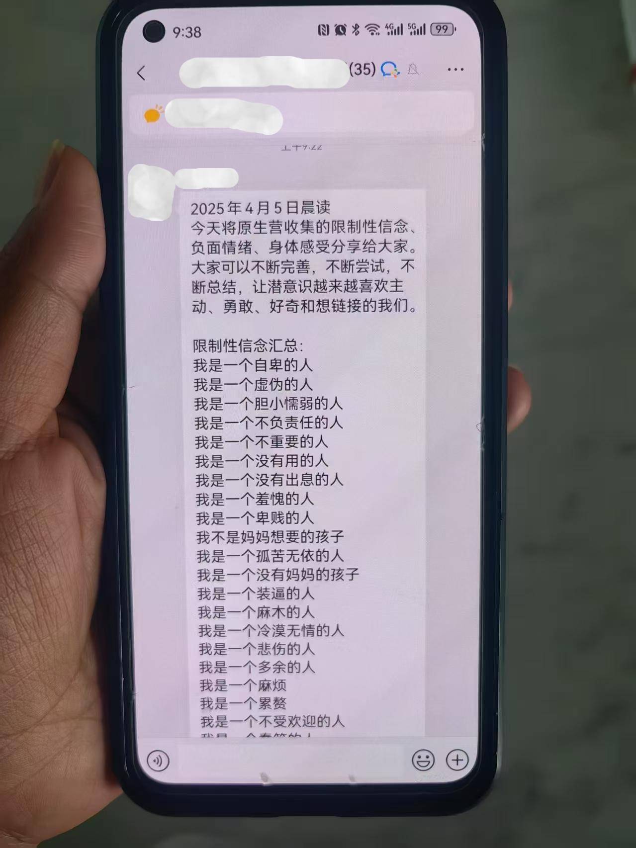 中国之声特别报道丨以心理疗愈为幌子的敛财骗局<strong></p>
<p>火币交易网站</strong>，如何一步步套牢消费者？