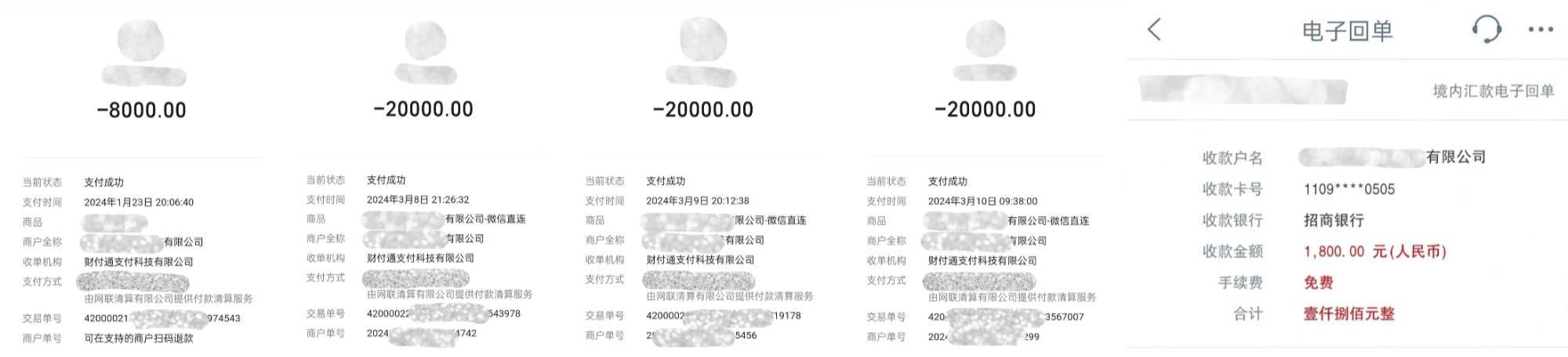 中国之声特别报道丨以心理疗愈为幌子的敛财骗局<strong></p>
<p>火币交易网站</strong>，如何一步步套牢消费者？