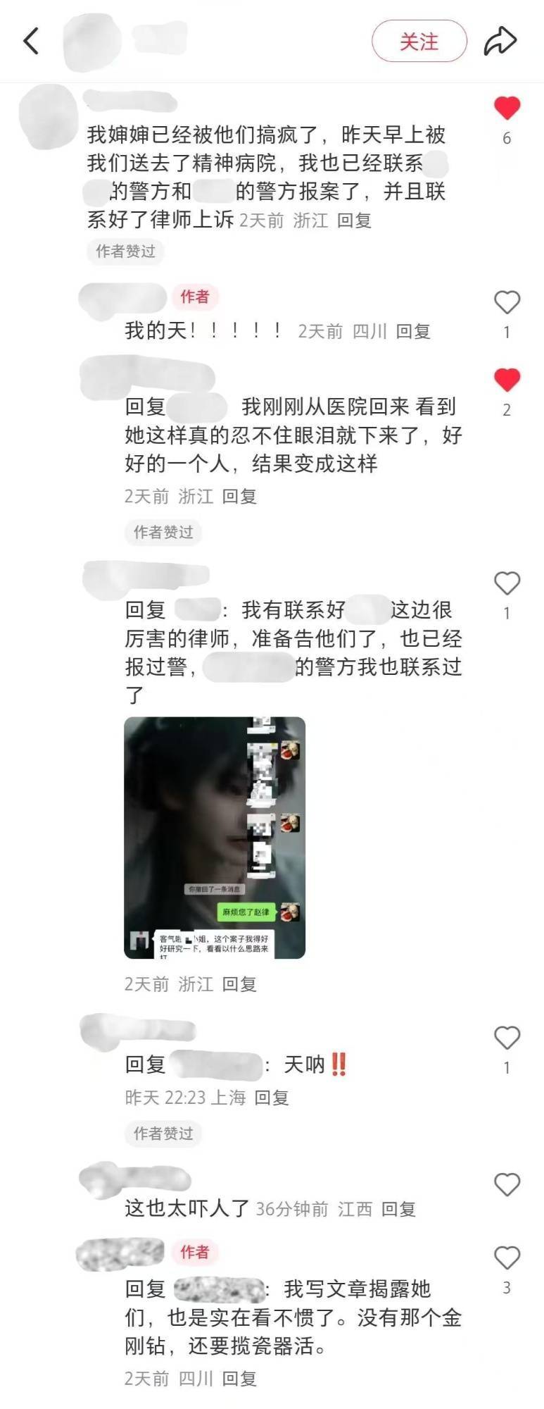 中国之声特别报道丨以心理疗愈为幌子的敛财骗局<strong></p>
<p>火币交易网站</strong>，如何一步步套牢消费者？