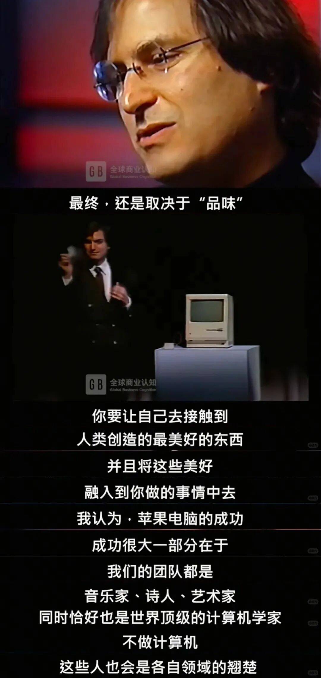 “乔布斯你复活吧！”iPhone17“丑”上热搜<strong></p>
<p>火币交易网站</strong>，果粉最怀念的还是他？