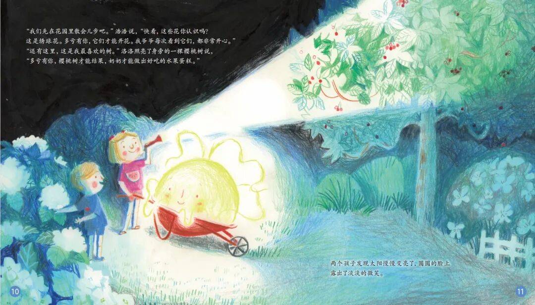 “乔布斯你复活吧！”iPhone17“丑”上热搜<strong></p>
<p>火币交易网站</strong>，果粉最怀念的还是他？