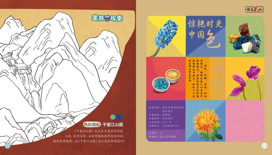 “乔布斯你复活吧！”iPhone17“丑”上热搜<strong></p>
<p>火币交易网站</strong>，果粉最怀念的还是他？