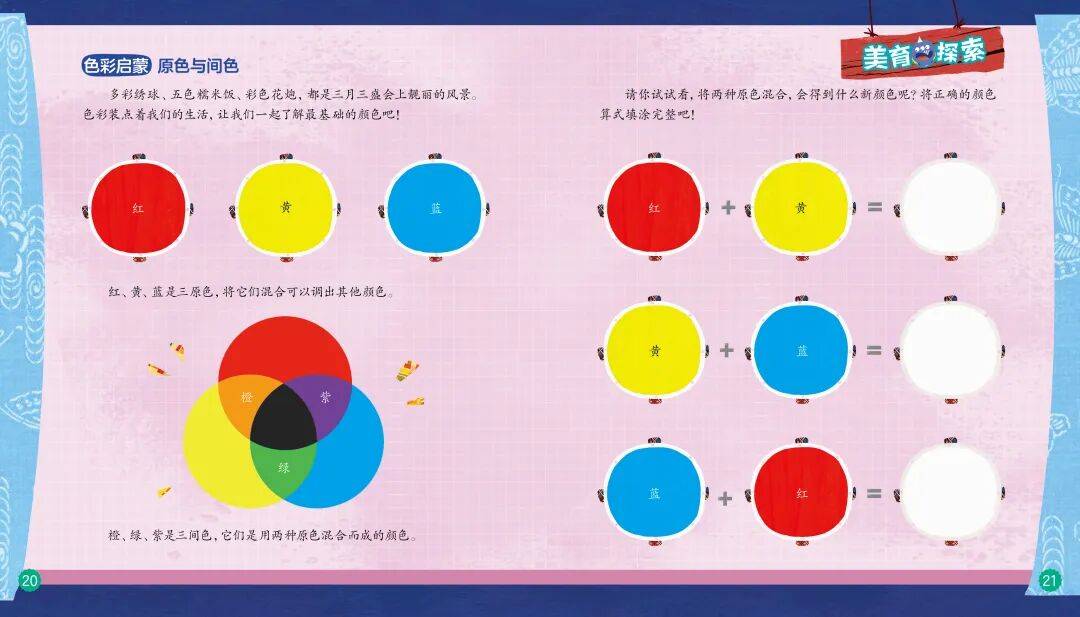 “乔布斯你复活吧！”iPhone17“丑”上热搜<strong></p>
<p>火币交易网站</strong>，果粉最怀念的还是他？