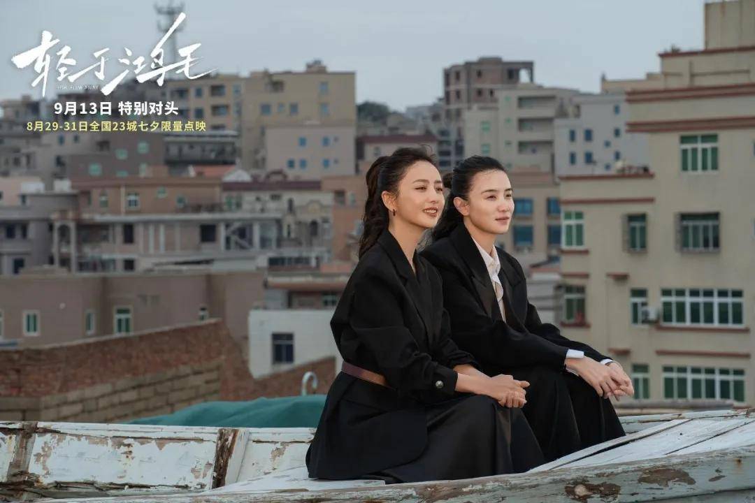 宋佳＋佟丽娅都让人提不起兴趣？复刻《好东西》的《轻于鸿毛》<strong></p>
<p>火币交易网站</strong>，为啥没学成？