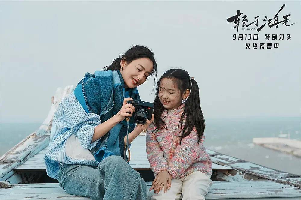宋佳＋佟丽娅都让人提不起兴趣？复刻《好东西》的《轻于鸿毛》<strong></p>
<p>火币交易网站</strong>，为啥没学成？