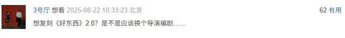 宋佳＋佟丽娅都让人提不起兴趣？复刻《好东西》的《轻于鸿毛》<strong></p>
<p>火币交易网站</strong>，为啥没学成？