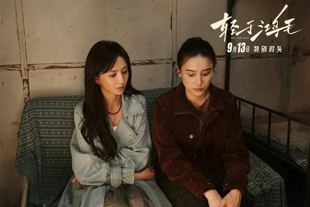 宋佳＋佟丽娅都让人提不起兴趣？复刻《好东西》的《轻于鸿毛》<strong></p>
<p>火币交易网站</strong>，为啥没学成？