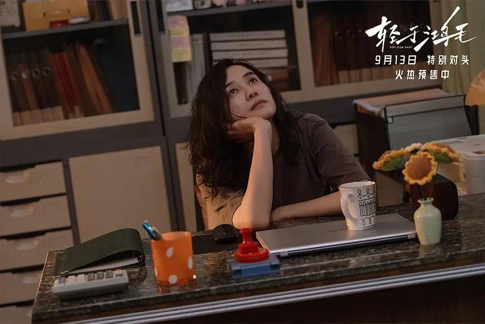 宋佳＋佟丽娅都让人提不起兴趣？复刻《好东西》的《轻于鸿毛》<strong></p>
<p>火币交易网站</strong>，为啥没学成？