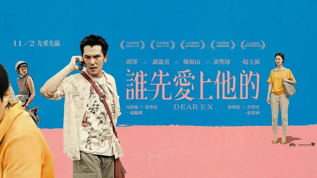 宋佳＋佟丽娅都让人提不起兴趣？复刻《好东西》的《轻于鸿毛》<strong></p>
<p>火币交易网站</strong>，为啥没学成？