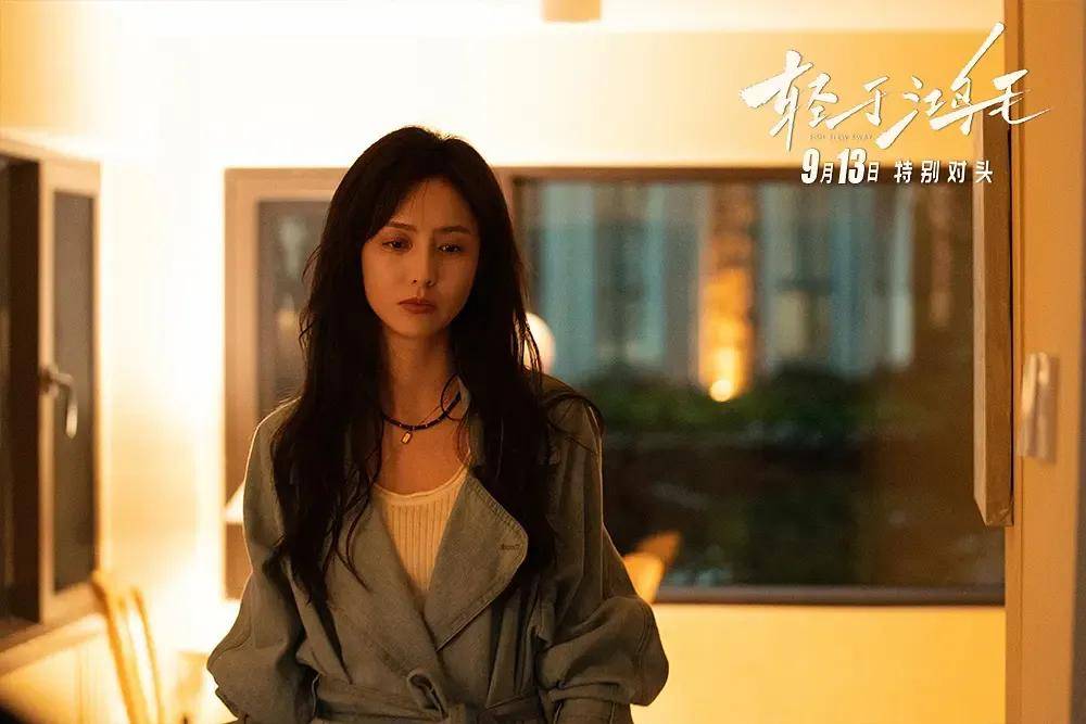 宋佳＋佟丽娅都让人提不起兴趣？复刻《好东西》的《轻于鸿毛》<strong></p>
<p>火币交易网站</strong>，为啥没学成？