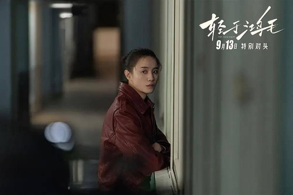 宋佳＋佟丽娅都让人提不起兴趣？复刻《好东西》的《轻于鸿毛》<strong></p>
<p>火币交易网站</strong>，为啥没学成？
