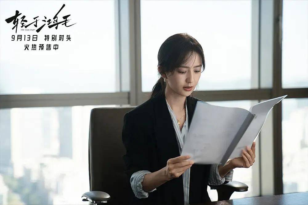 宋佳＋佟丽娅都让人提不起兴趣？复刻《好东西》的《轻于鸿毛》<strong></p>
<p>火币交易网站</strong>，为啥没学成？