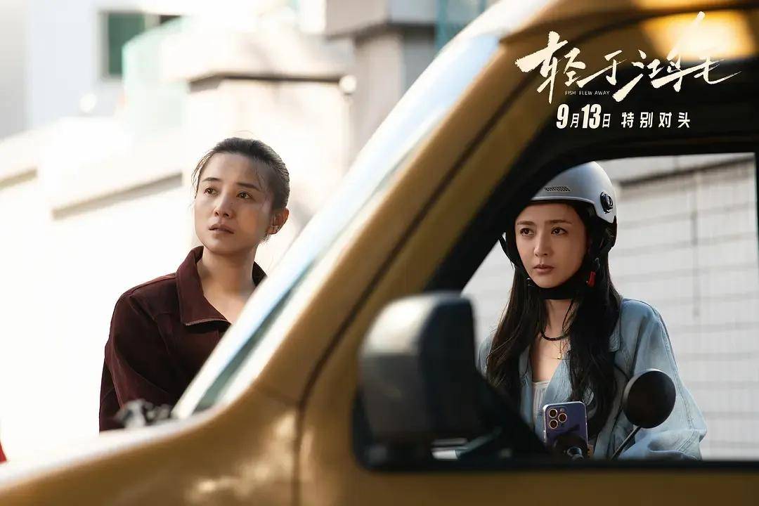 宋佳＋佟丽娅都让人提不起兴趣？复刻《好东西》的《轻于鸿毛》<strong></p>
<p>火币交易网站</strong>，为啥没学成？