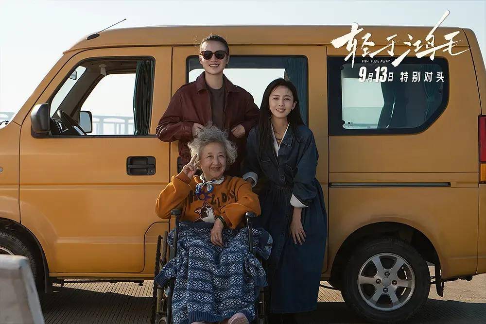 宋佳＋佟丽娅都让人提不起兴趣？复刻《好东西》的《轻于鸿毛》<strong></p>
<p>火币交易网站</strong>，为啥没学成？